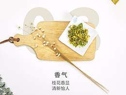 4月到6月那些頁面和詳情頁