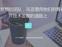人物平台