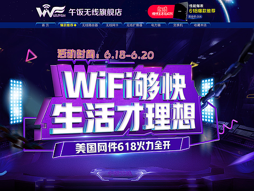 618（个人主页-ZMjIzMzgzNTY=） - 电商 - 站酷设计师魂魂魂淡原创素材 - 站酷ZCOOL