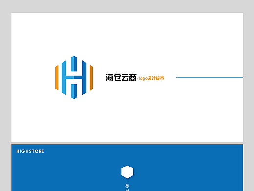 logo提案3