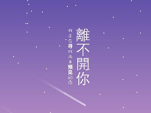 插画