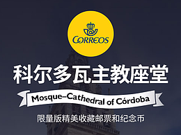 纪念币