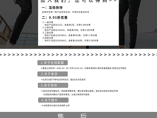 淘宝美工, 海燕