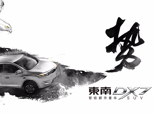 势不可挡