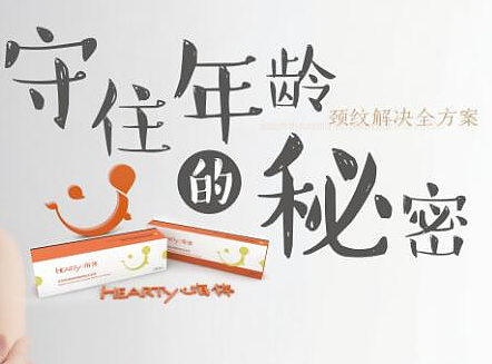 介绍大海报