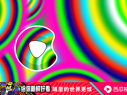 色彩