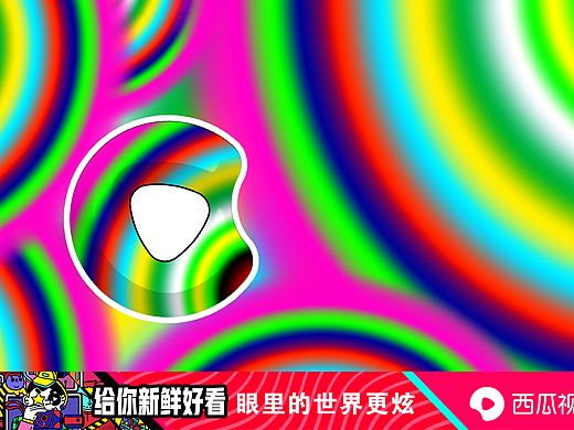 色彩（个人主页-ZMzA5NzE0OTY=） - 图案 - 站酷设计师智谷创新设计工作原创素材 - 站酷ZCOOL
