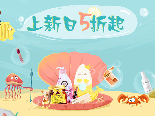 手绘小海报  