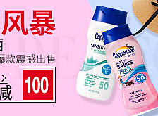 水宝宝banner图片（个人主页-ZMjI4NzQyMDg=） - 电商 - 站酷设计师安泽瑞原创素材 - 站酷ZCOOL