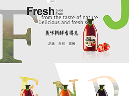 食品