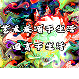 Olofmeister的头像