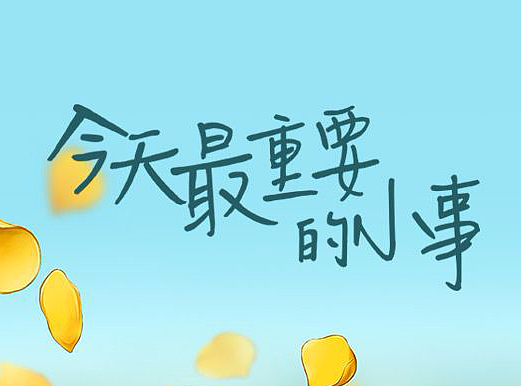 嘉臣工贸-父亲节文案