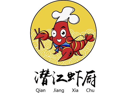 潜江虾厨小龙虾品牌logo设计