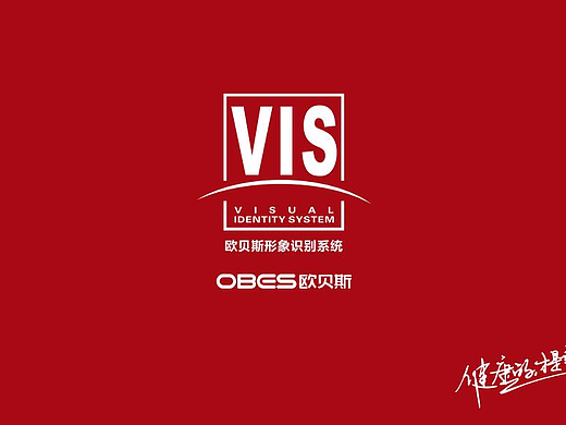 公司VI设计