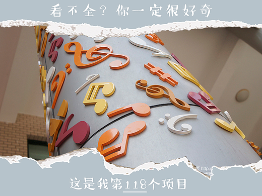 |D类:摄影小品|音符の故事