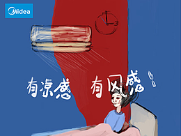 睡眠
