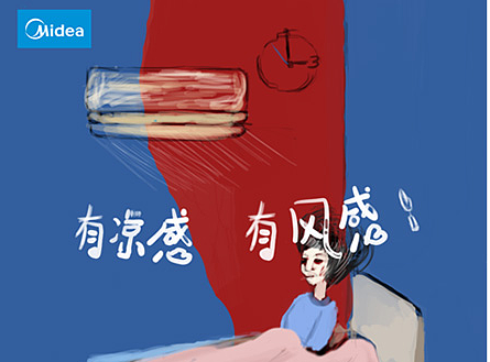 睡眠（个人主页-ZMjY5NjU4MDA=） - 海报 - 站酷设计师bingjilei原创素材 - 站酷ZCOOL