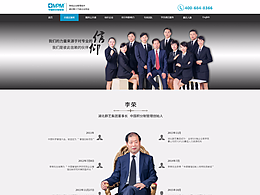 人物平台