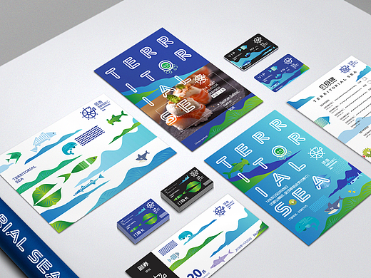 餐饮品牌领海海鲜自助汇VIS设计-厚启设计