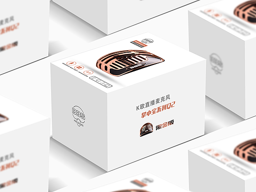 麦克风包装设计