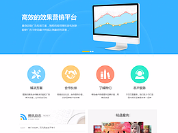 通用企業(yè)公司官網(wǎng)