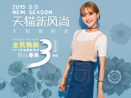 电商banner（个人主页-ZMjIxNjAwMzI=） - 运营设计 - 站酷设计师ww王五原创素材 - 站酷ZCOOL