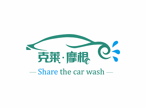 克莱摩根共享洗车二维码（个人主页-ZMjM4OTc3MDQ=） - 宣传物料 - 站酷设计师烟花绽放后的黑暗原创素材 - 站酷ZCOOL