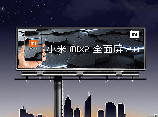 小米MIX2海报
