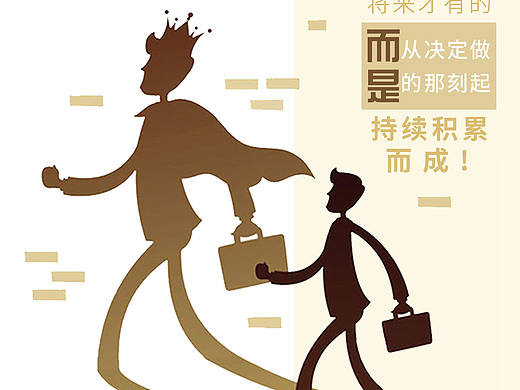 鸡汤（个人主页-ZMjI5MDk3ODA=） - 其他平面 - 站酷设计师追逐你的脚步原创素材 - 站酷ZCOOL