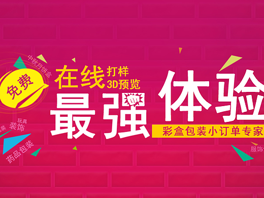 2015 商业美工-海报设计