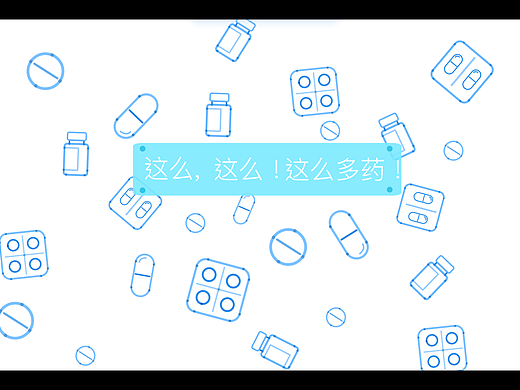 一粒医疗app视频展示