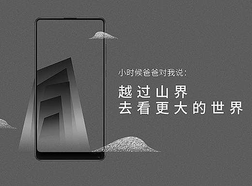 越過(guò)山界，去看更大的世界（個(gè)人主頁(yè)-ZMjUxMjI4MDA=） - 海報(bào) - 站酷設(shè)計(jì)師一個(gè)新的兵原創(chuàng)素材 - 站酷ZCOOL