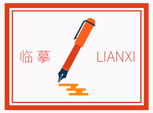 半透明渐变星球/3D字体