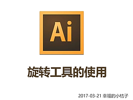 ai技法/教程