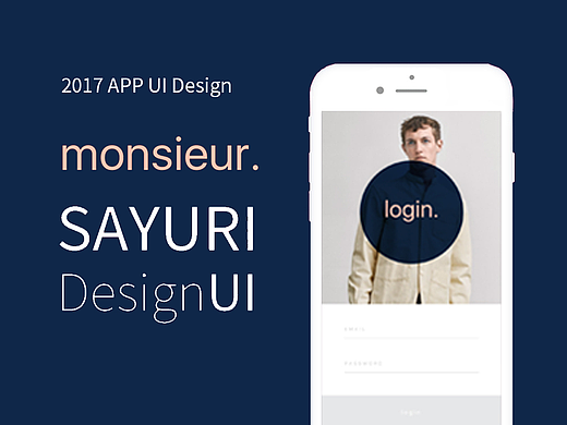 电商男装app ui设计
