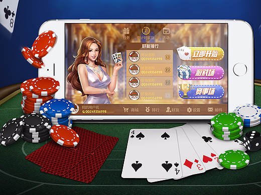 棋牌类游戏UI设计