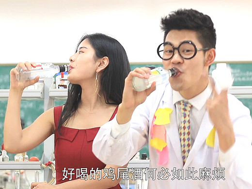 15春学院奖参赛影视广告【怪博士追妹记】