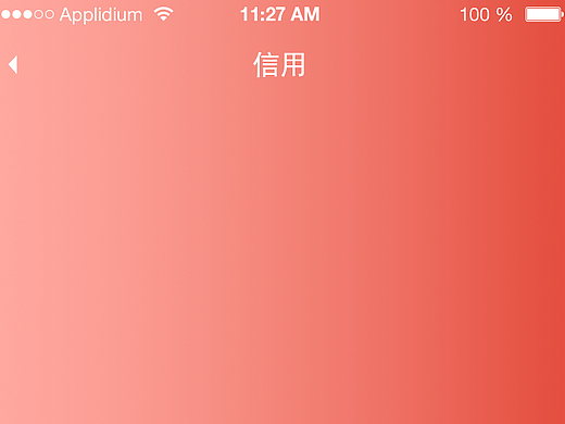 动效