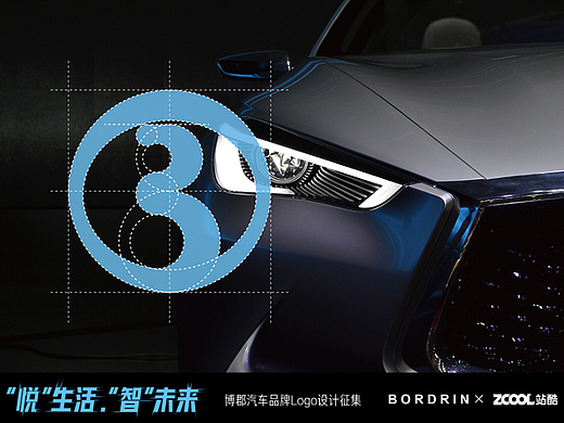 博郡-悦生活·智未来-B字母设计