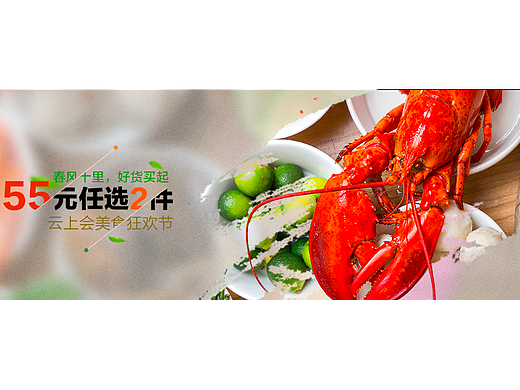 电商商城banner图设计（个人主页-ZMjIzMzY2NDQ=） - 其他UI - 站酷设计师Bennerl原创素材 - 站酷ZCOOL