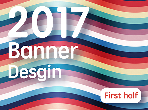 【上半年】banner設(shè)計分享（個人主頁-ZMjI3NTQ3MjQ=） - 宣傳物料 - 站酷設(shè)計師yjllljy原創(chuàng)素材 - 站酷ZCOOL