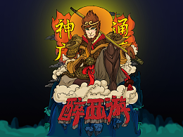 漫画素材
