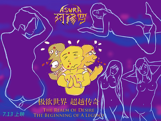 抗拒誘惑（個人主頁-ZMjgyMDIwMTY=） - 商業(yè)插畫 - 站酷設計師yogilin888原創(chuàng)素材 - 站酷ZCOOL