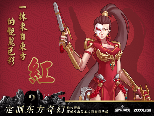 一抹来自东方的艳丽色彩--红