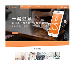 网页设计规范