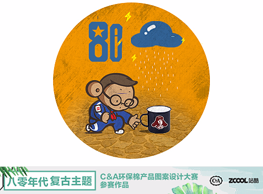 珍惜每一滴水资源-从我做起!