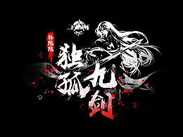 王者荣耀-韩跑跑粉丝T恤设计