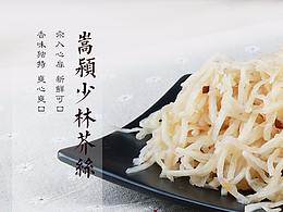 少林
