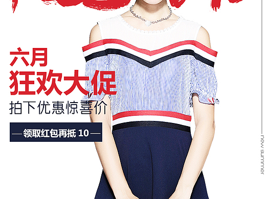 无线海报