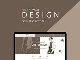 网页